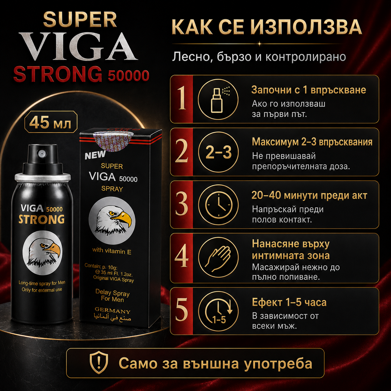 Комплект за Срещи