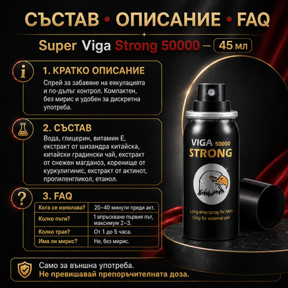 Комбо За Йога