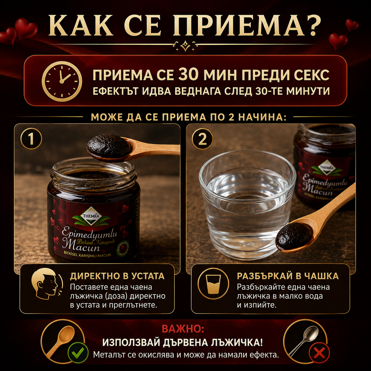Комбо За Йога