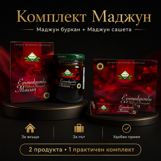 Комплект Маджун