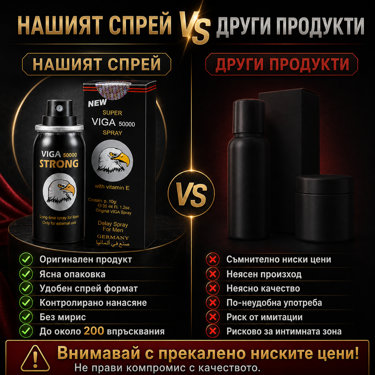 Спрей, за забавяне на еякулацията, продължителни ерекции, 50000, 45 мл