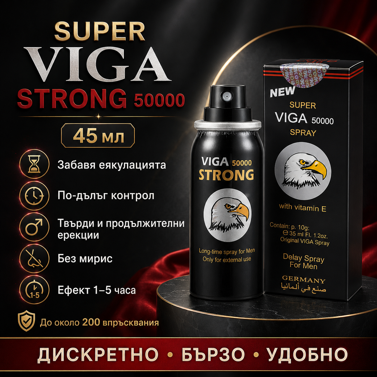 Спрей, за забавяне на еякулацията, продължителни ерекции, 50000, 45 мл