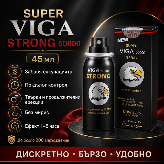 Спрей, за забавяне на еякулацията, продължителни ерекции, 50000, 45 мл